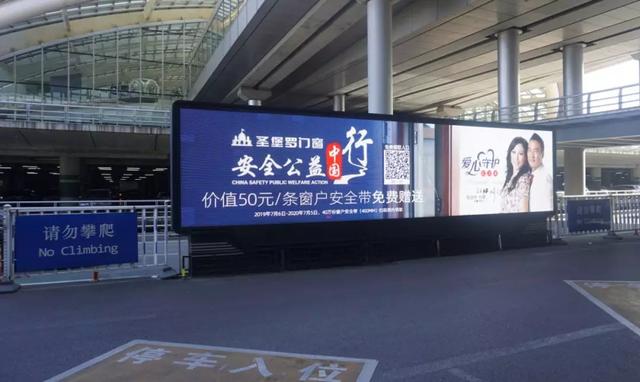 呼吁關(guān)注門(mén)窗安全，圣堡羅設(shè)立4.15世界門(mén)窗安全日